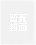 醉酒之后txt盘搜搜